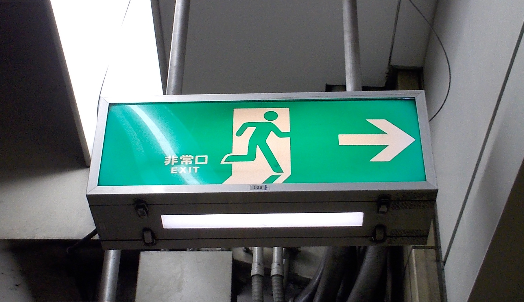 出口戦略について