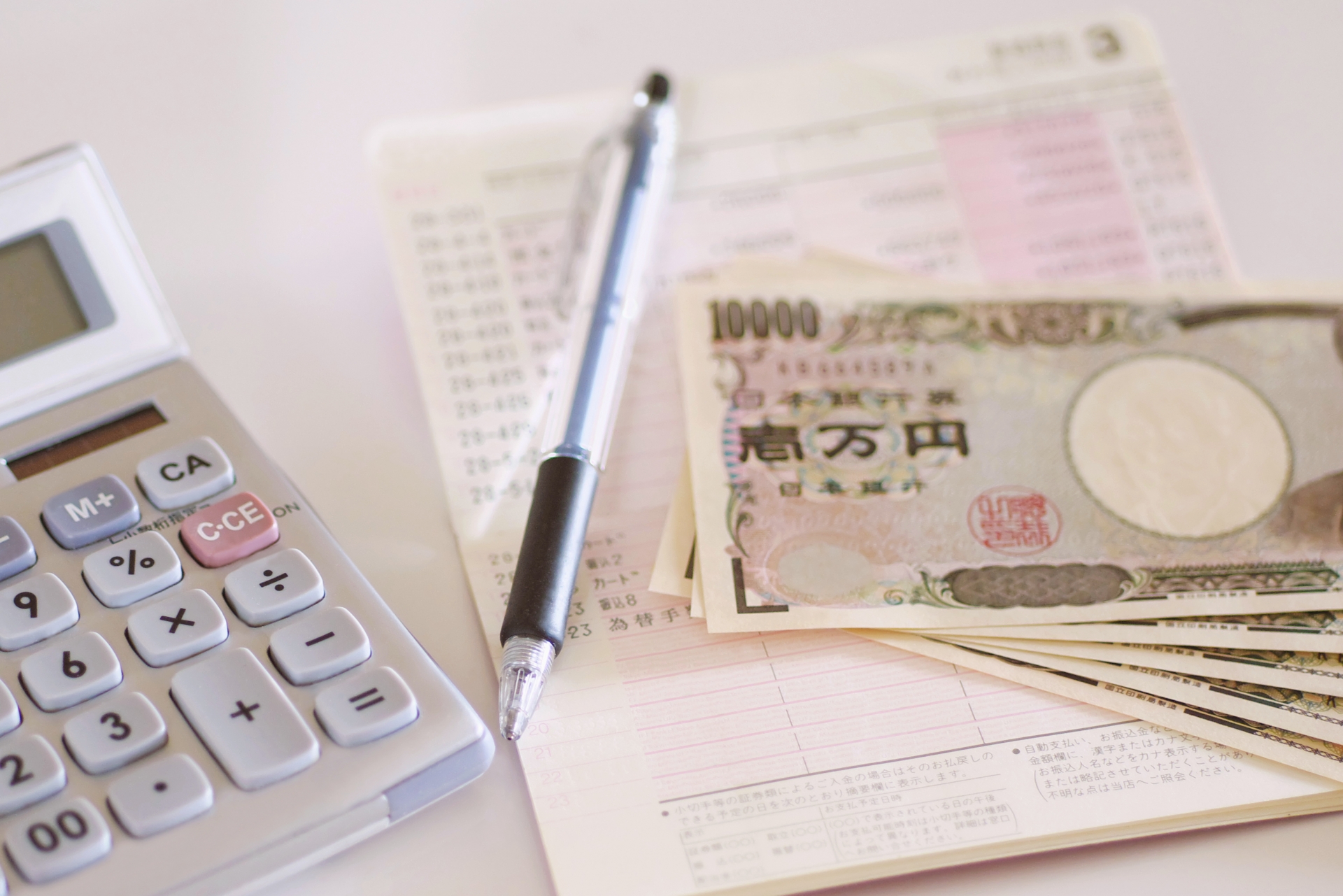 収入-貯蓄=支出の計算式がうまくいかない理由