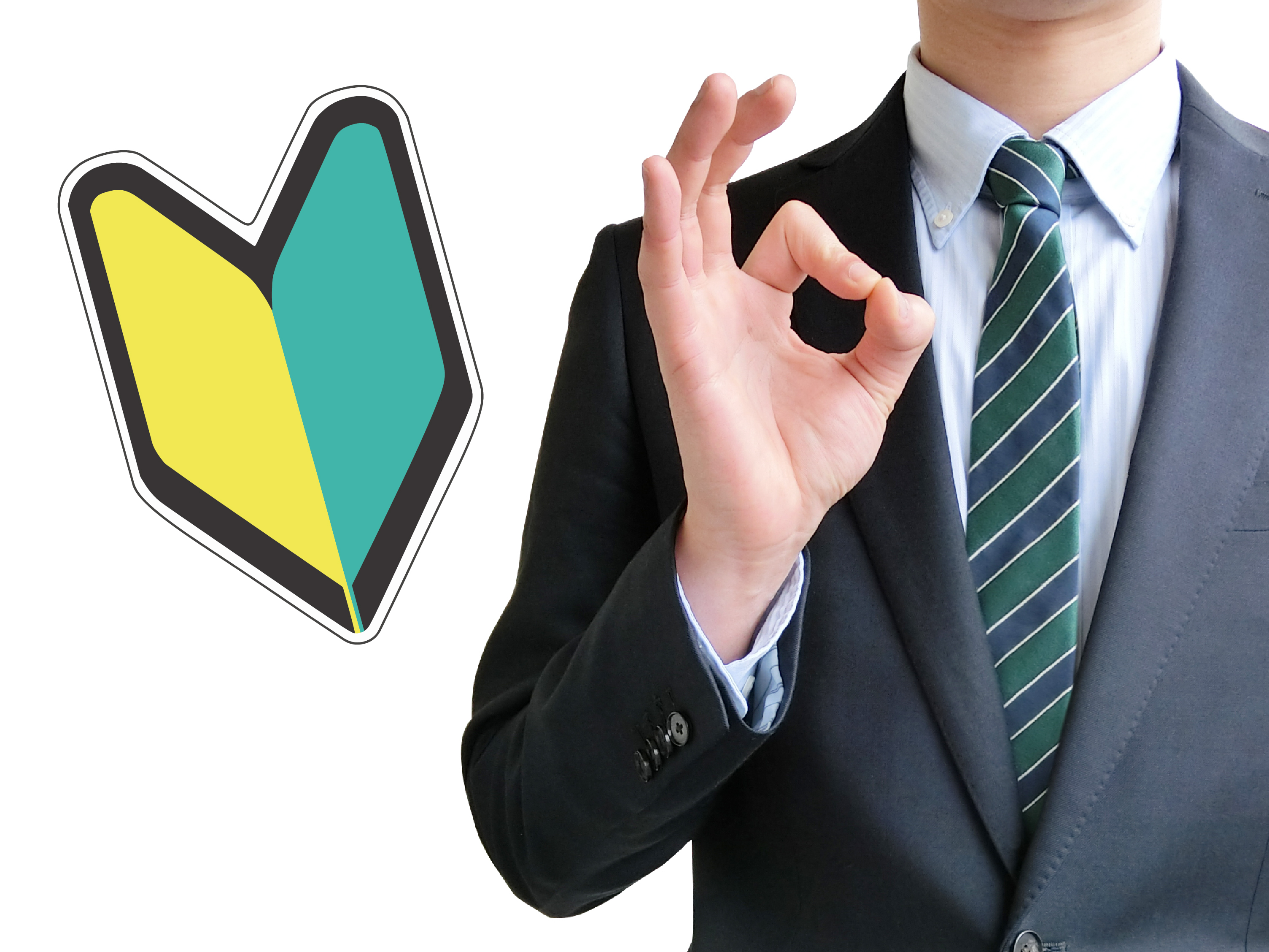 投資をしたくない人が資産を増やす方法