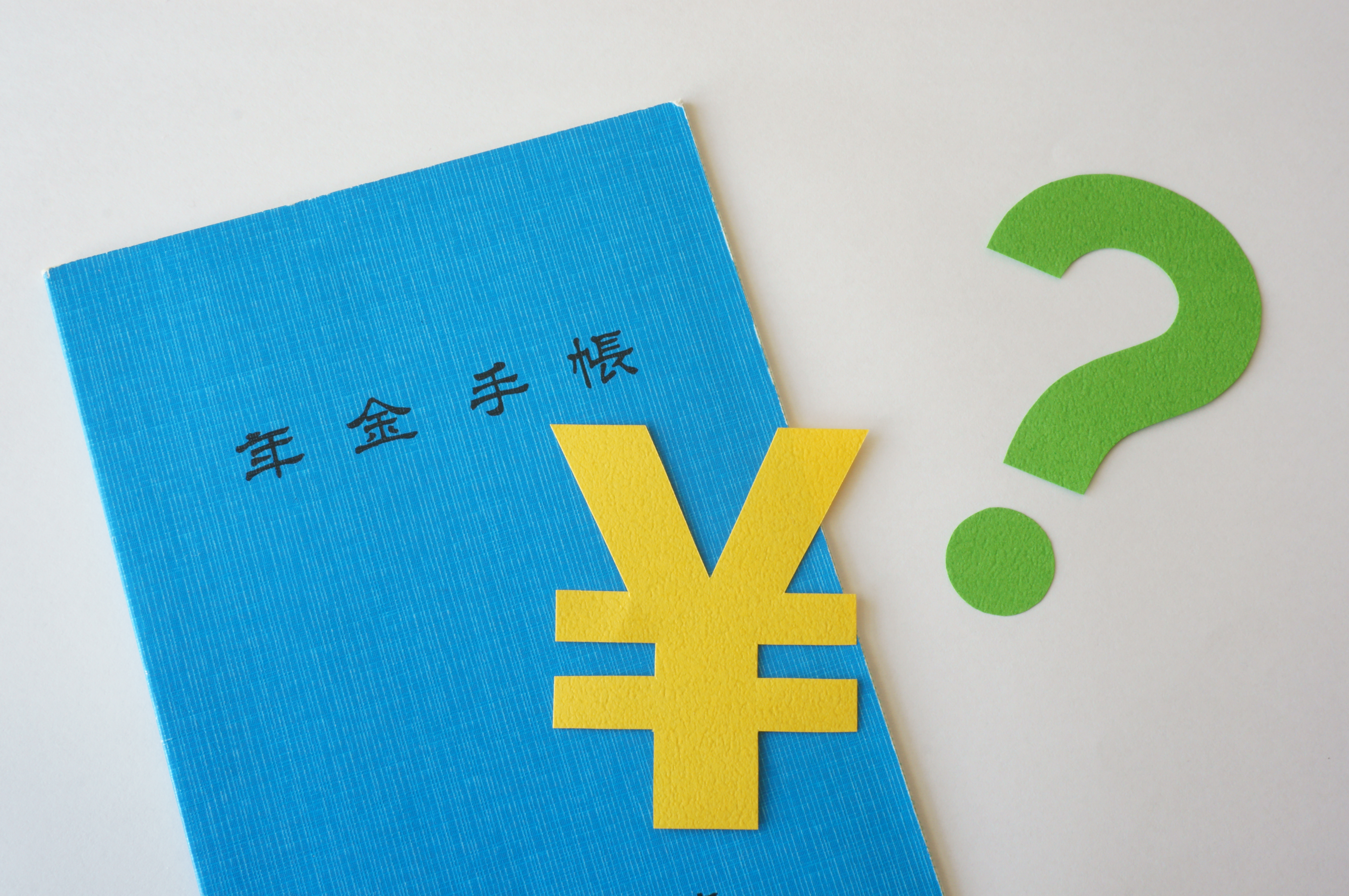 年金支給開始年齢70歳へ引き上げ?!今後どうなる?