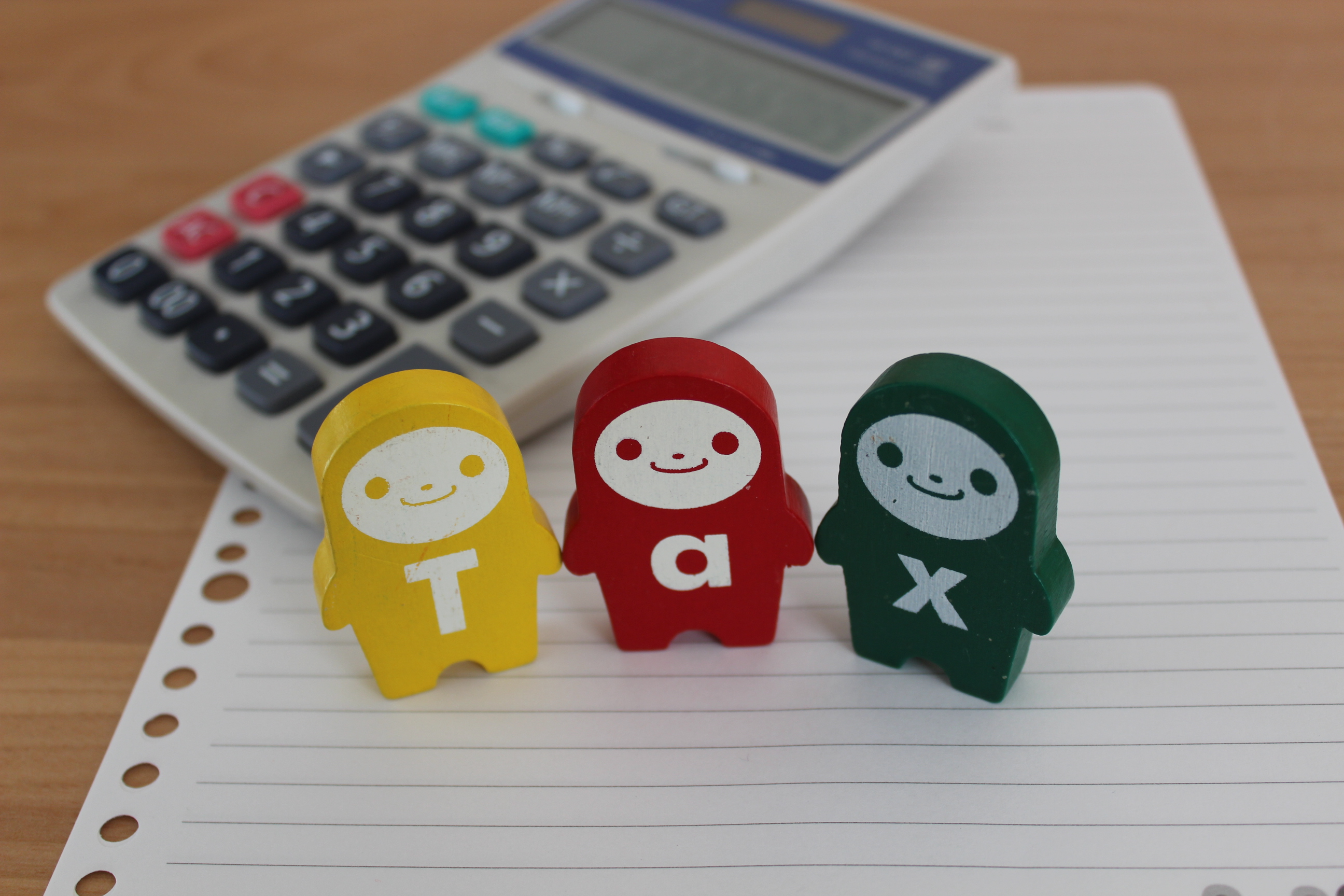 確定拠出年金7つのメリットその1-2「運用時非課税」