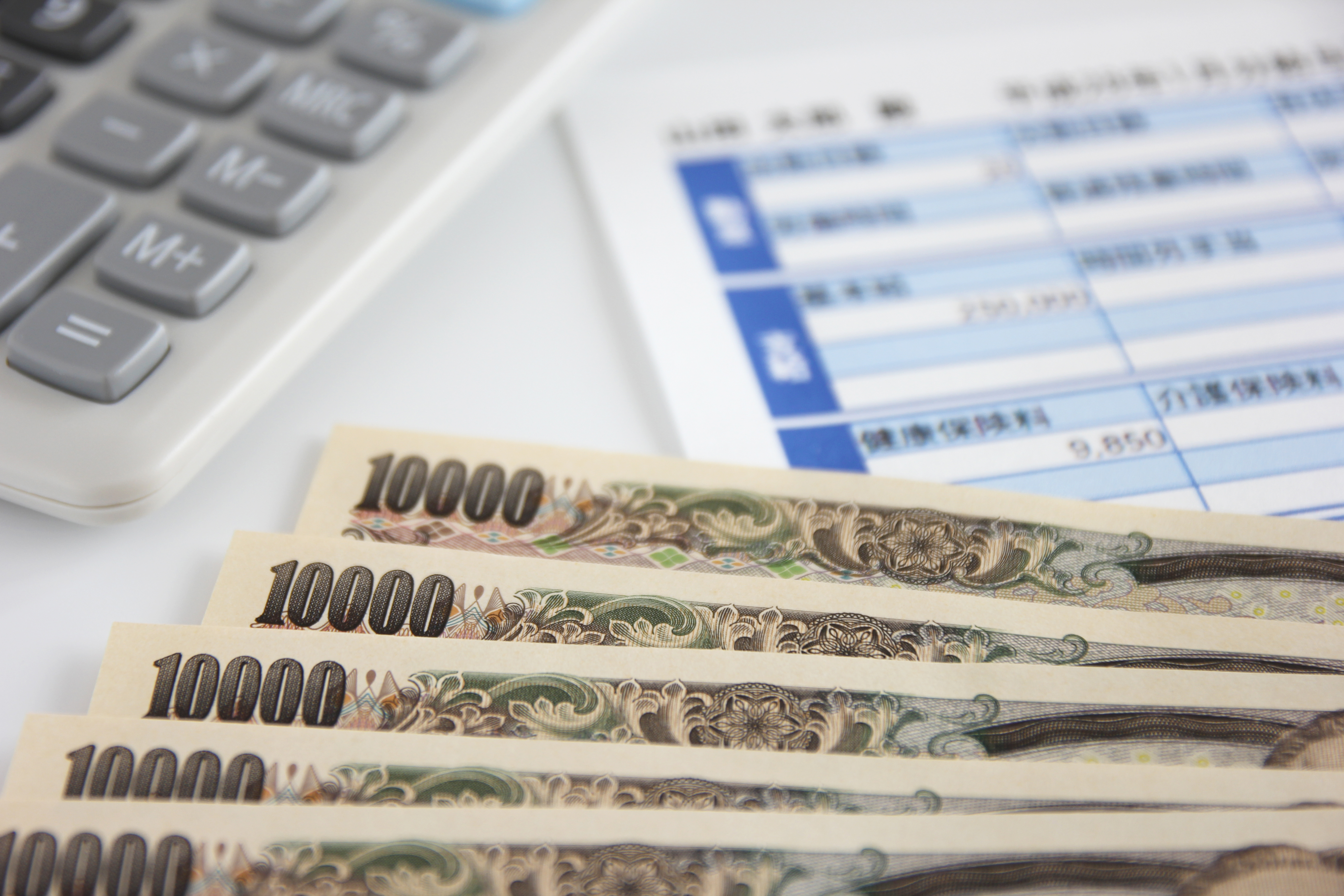 確定拠出年金7つのメリットその1-1「所得控除」