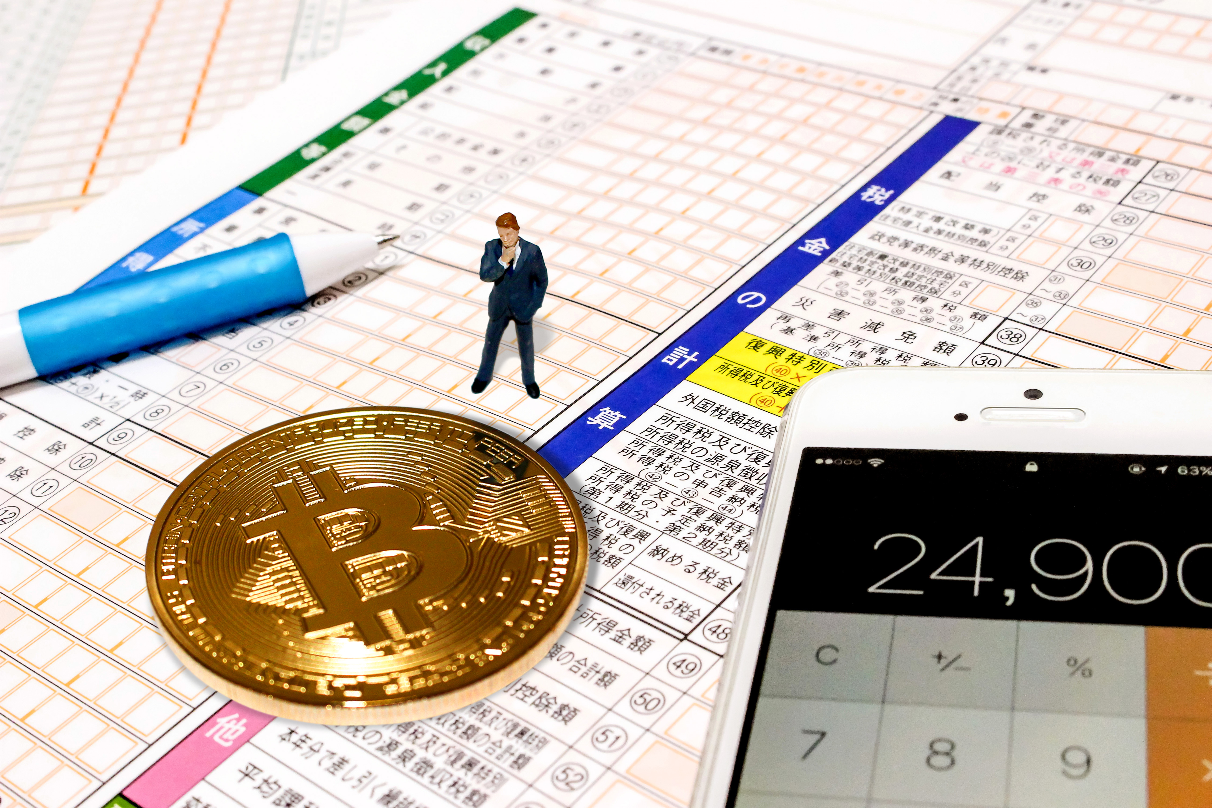 仮想通貨の利益と損失。税金はどうなるの?