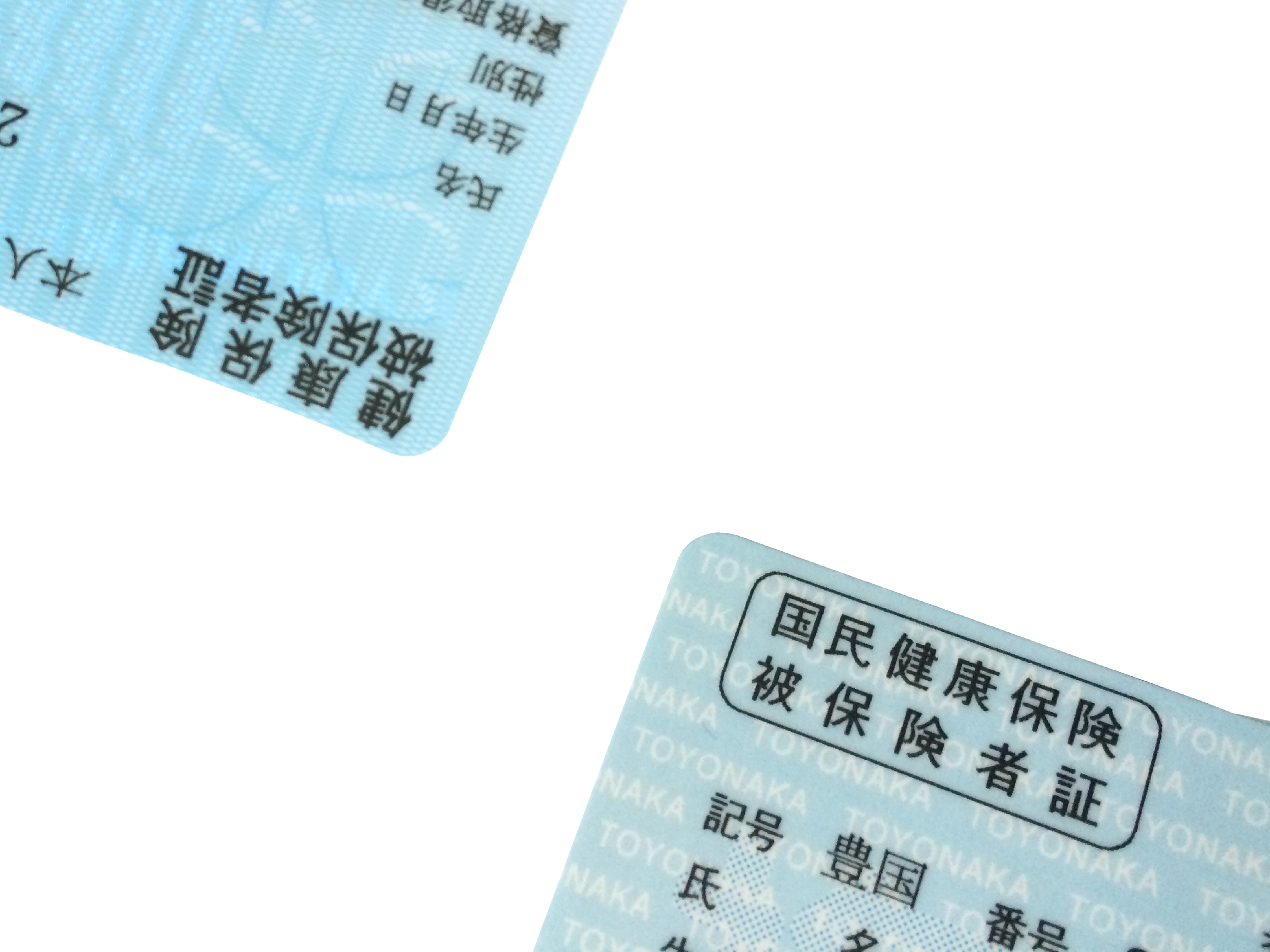 確定拠出年金7つのメリットその7「社会保険料が軽減される」
