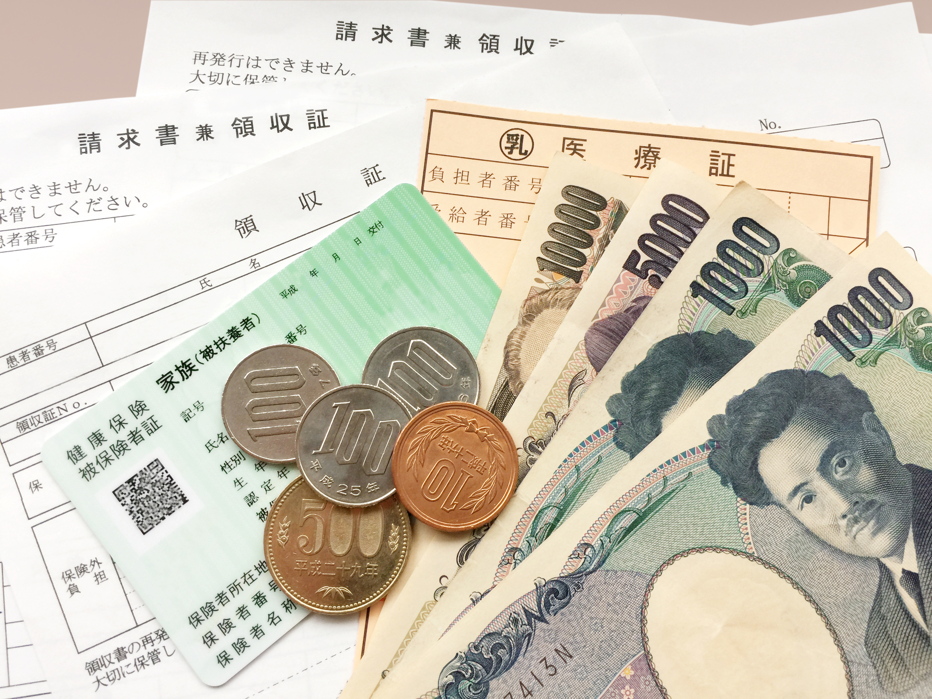 知らなきゃ損する医療費控除