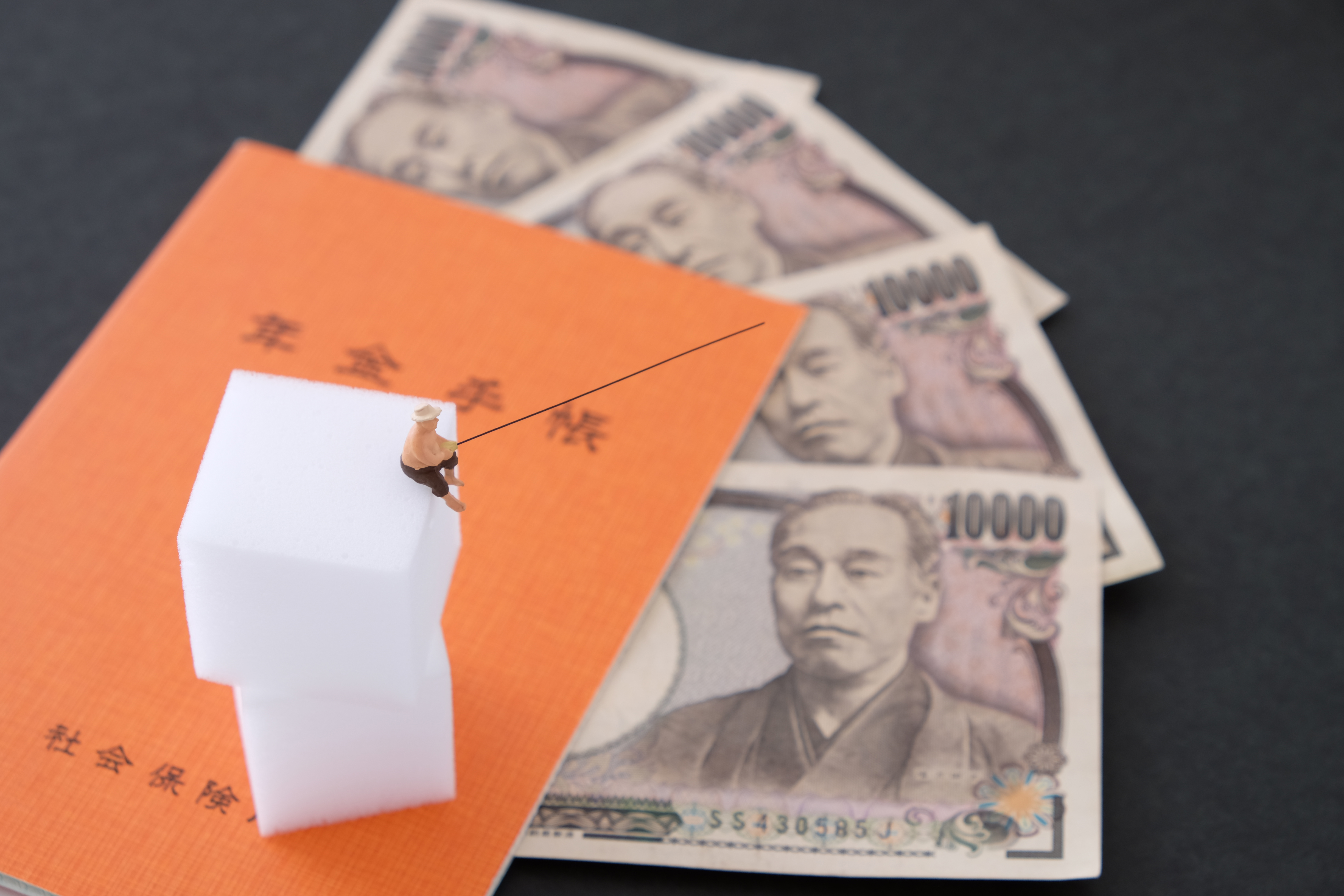 退職金制度と持ち株会があっても確定拠出年金はしたほうがいい?