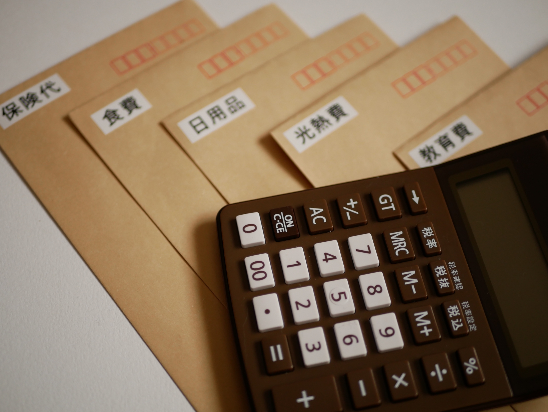 必要なお金は定期支出と臨時支出に分ける