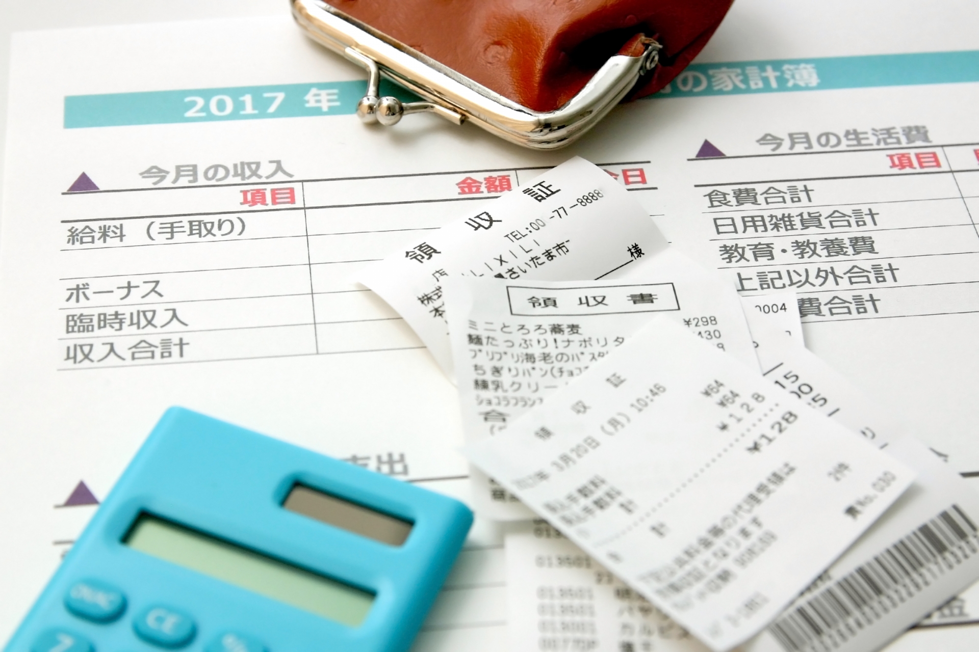家計簿は必要か?「1ヶ月だけ家計簿」のススメ