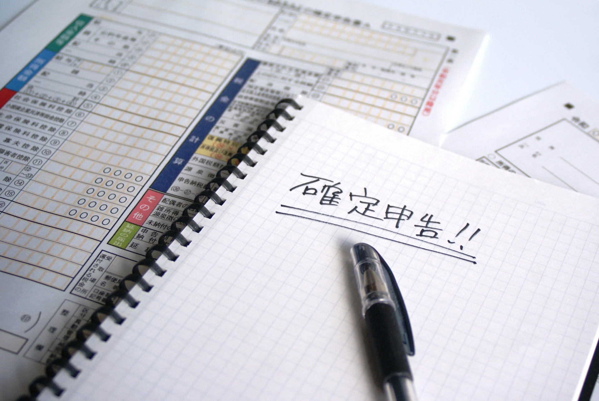 確定申告で災害の被害を所得控除できる雑損控除って知ってた?