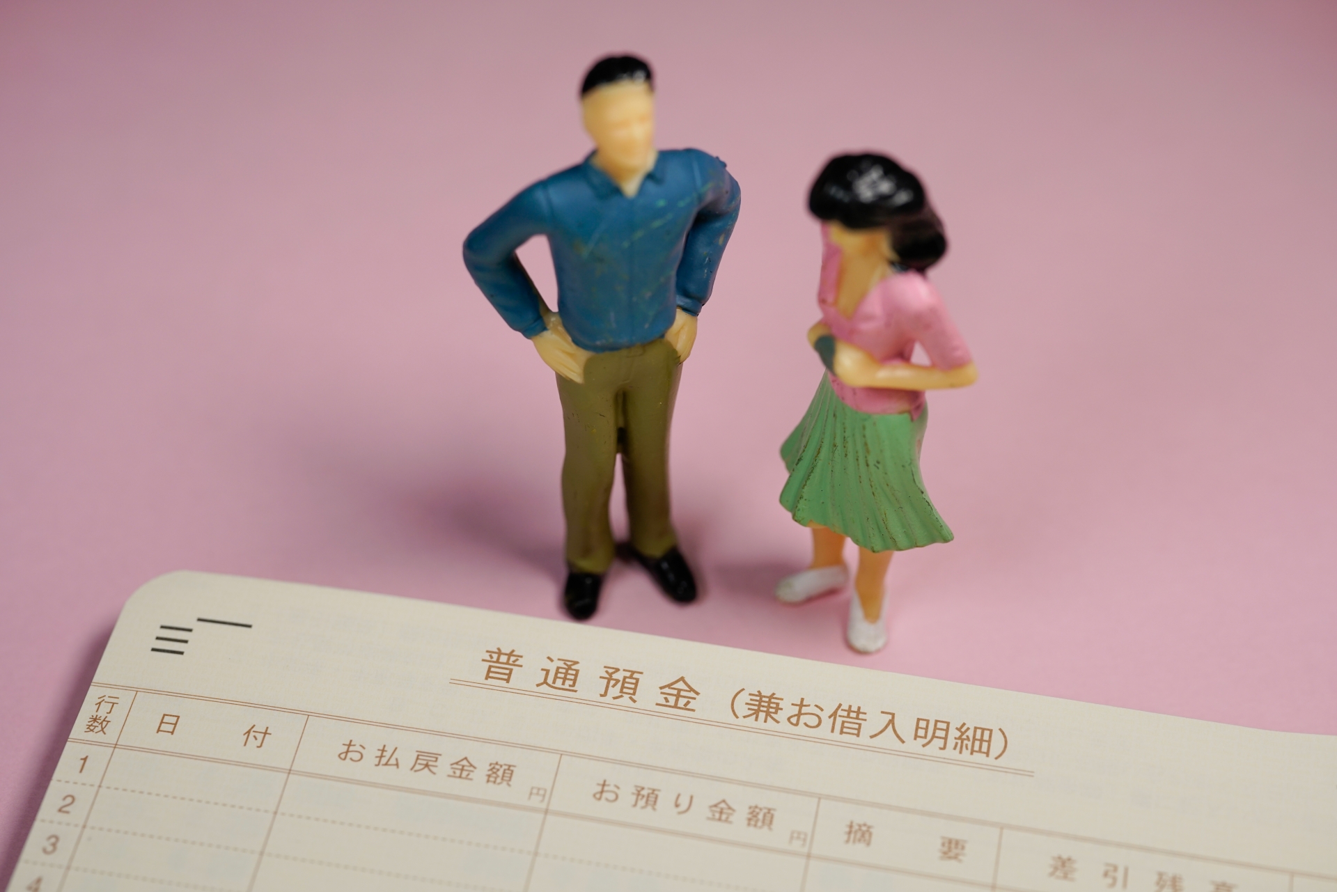 彼氏の借金どうしたらいい?