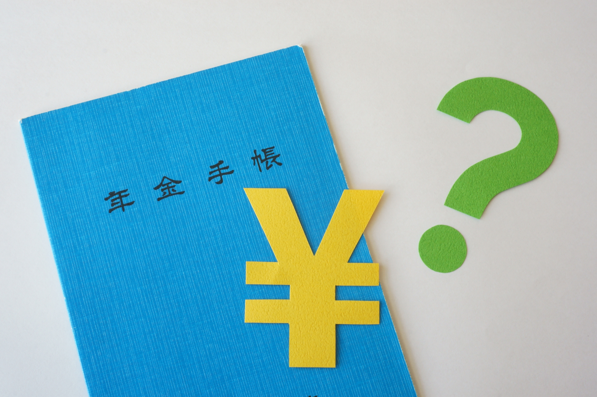 将来の年金は今の手取り収入の37%になる!年金財政検証を検証してみた