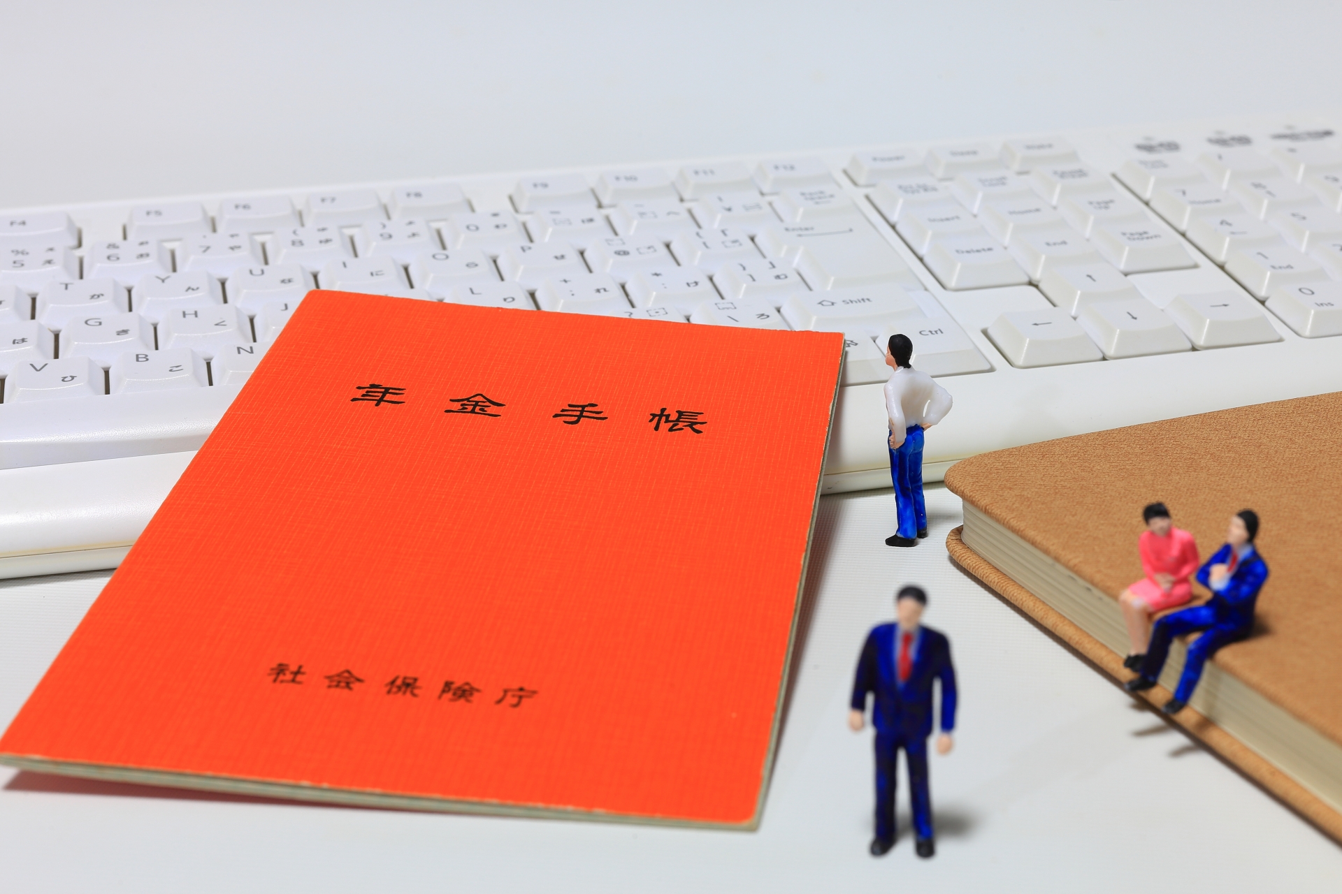 年金17兆円溶けた?累積黒字で考えろ?どっちなの?