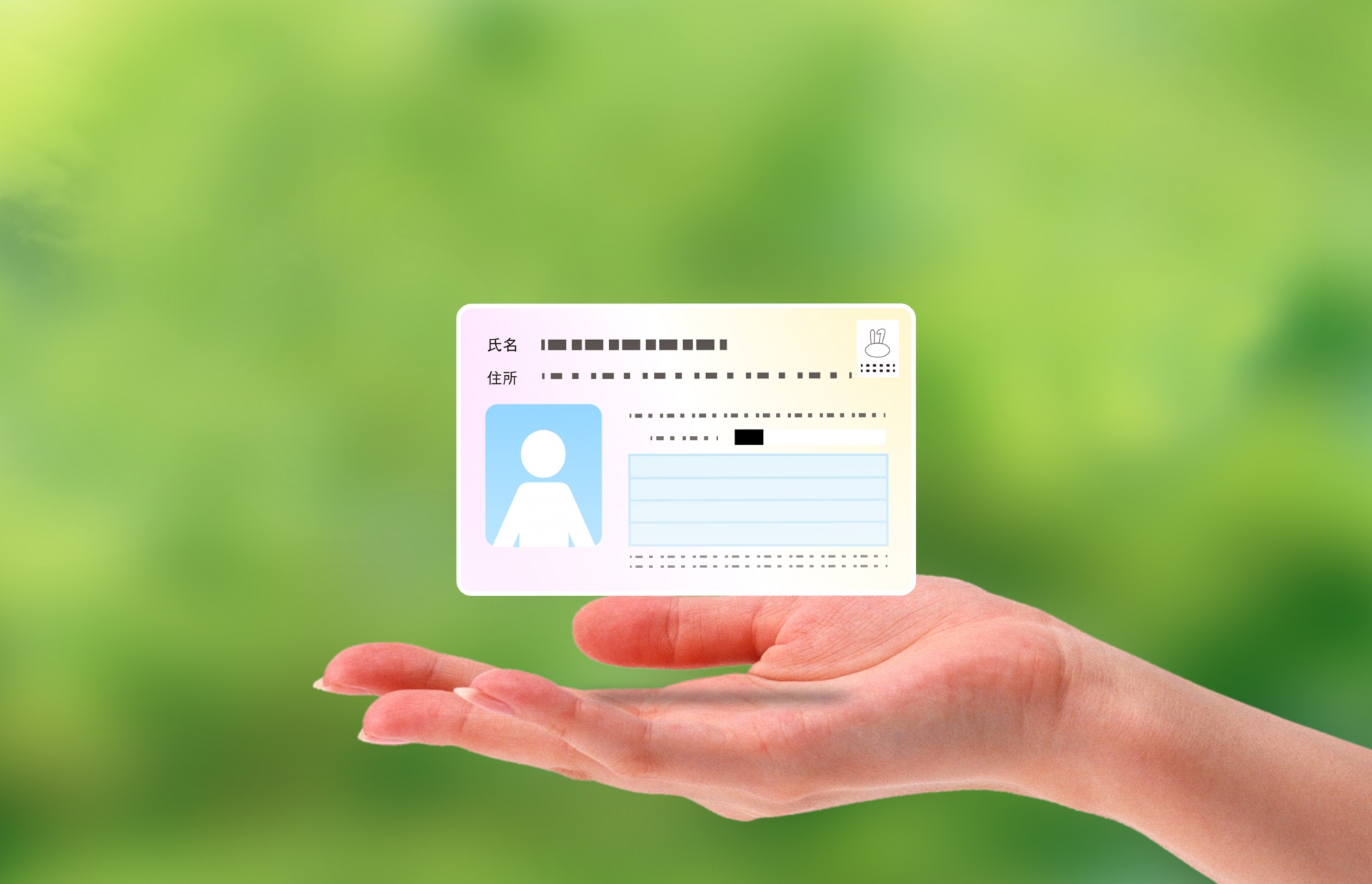 還元率25%のマイナポイント予約開始。予約?マイキーID?上限締切り?なにこれ?