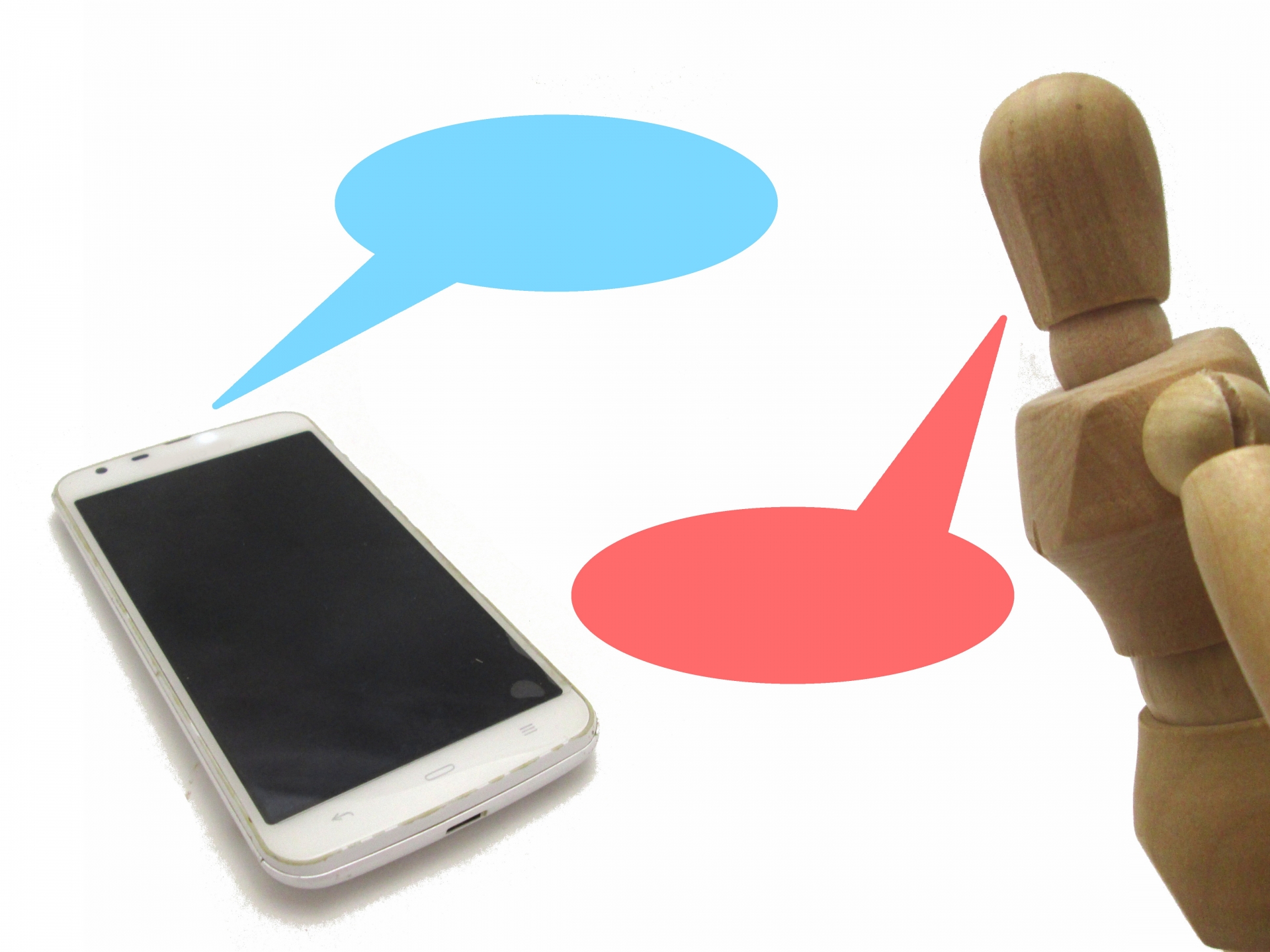 音声入力使ってますか?Hey Siriのすすめ