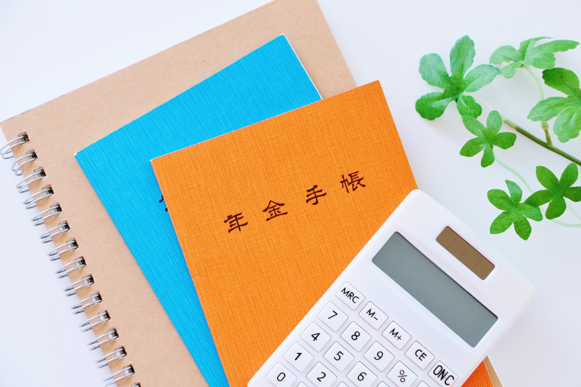 法令改正後の年金211万円の壁とは?210万円以下の人も要注意!【2021年版】