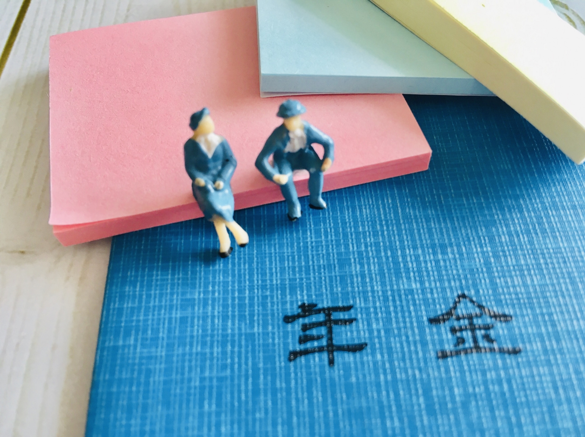 50代からの老後資金戦略