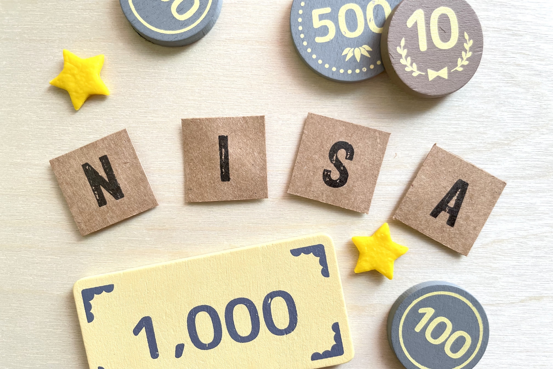 NISAの売り時、いつまで運用していつ売却すればいいのか?