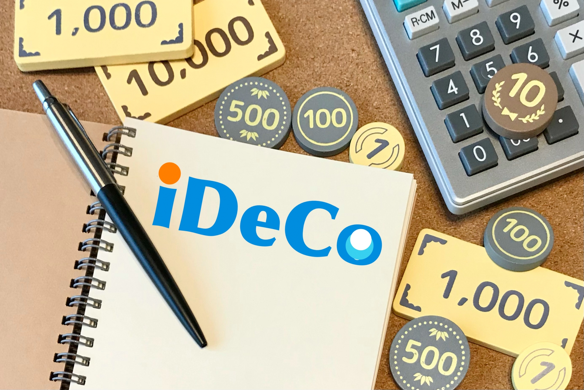 【iDeCo】2022年に開始する確定拠出年金の改正内容とスケジュール