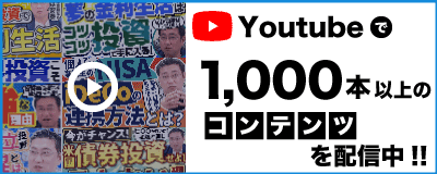 Youtube1000本以上のコンテンツを配信中