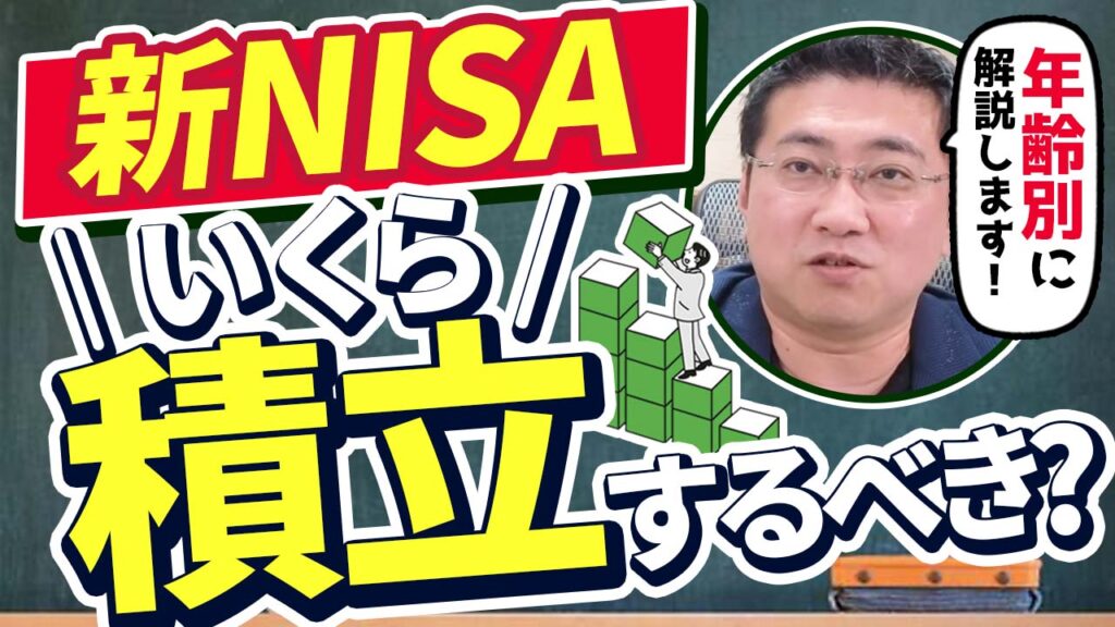 チーム7%が選ばれるのはなぜか